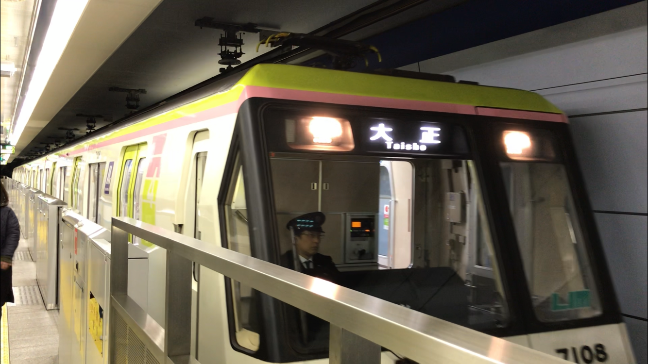 長堀鶴見緑地線大正行き